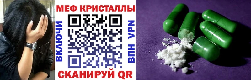 Купить закладку Гашиш  A PVP  МЕФ  Котлас