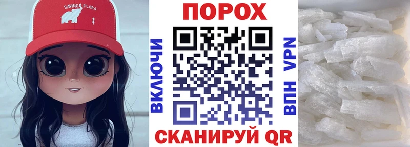 Купить закладки  Котлас  Амфетамин Premium 