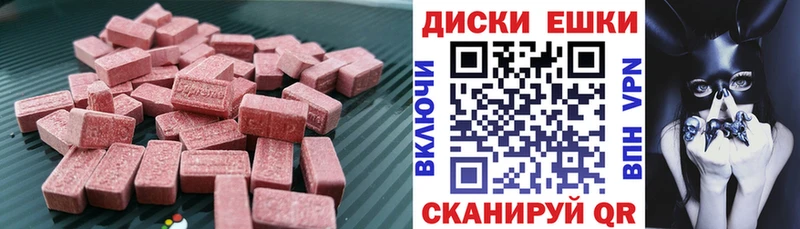 Экстази Дубай  Купить закладки  Котлас 