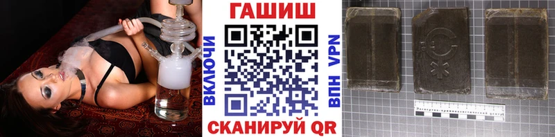 ГАШИШ VHQ  Купить закладки  Котлас 
