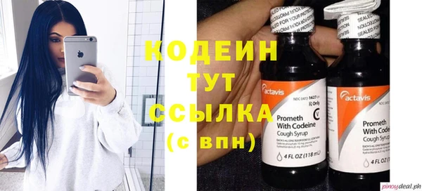 бутик Елизово