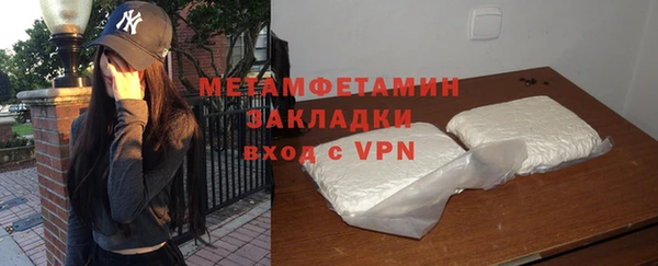 скорость Дмитров