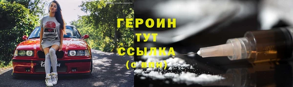 MDMA Premium VHQ Елабуга