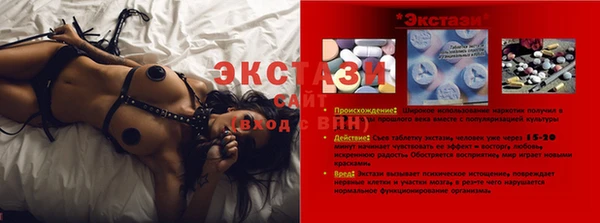 скорость Дмитров