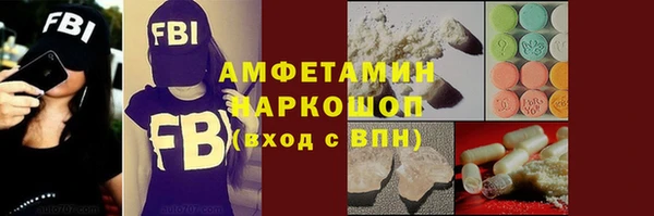 бутик Елизово