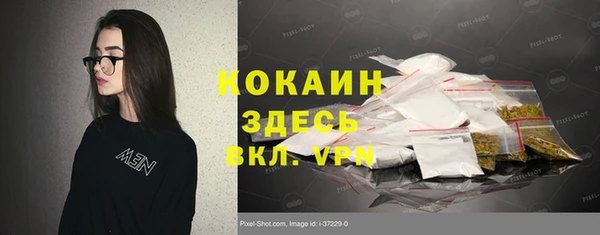 MDMA Premium VHQ Елабуга