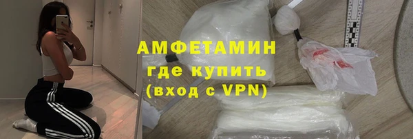 бутик Елизово
