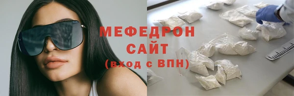 бутик Елизово