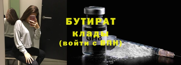 ECSTASY Дмитровск