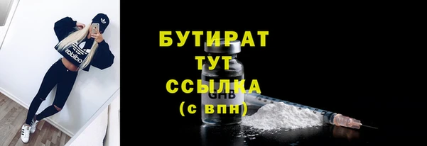 MDMA Premium VHQ Елабуга
