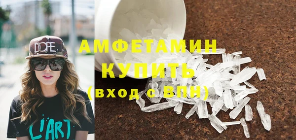 скорость Дмитров