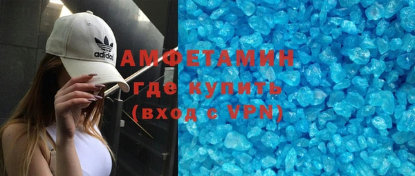 бутик Елизово