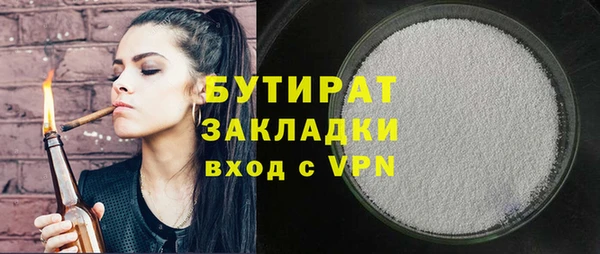 скорость Дмитров