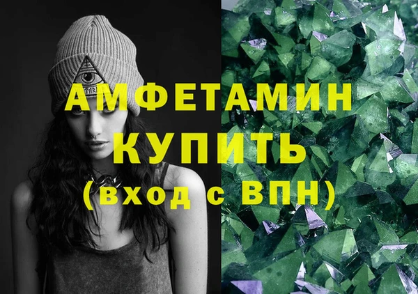 MDMA Premium VHQ Елабуга