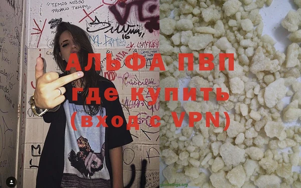MDMA Premium VHQ Елабуга