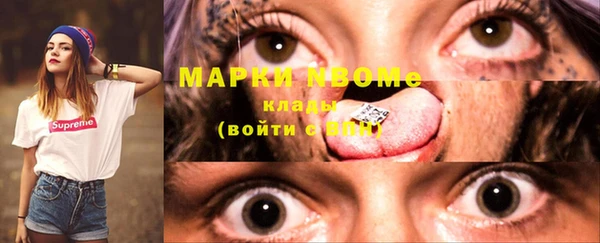 скорость Дмитров