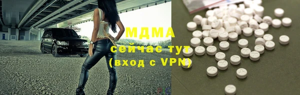 ECSTASY Дмитровск