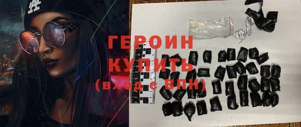 бутик Елизово