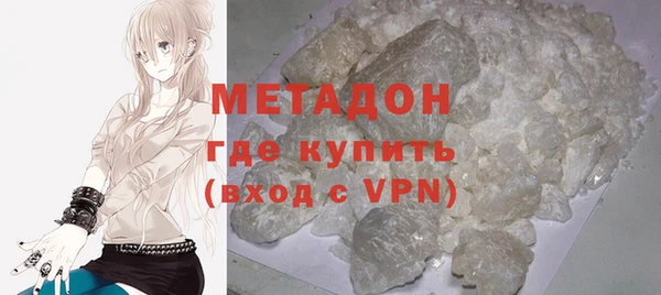 MDMA Premium VHQ Елабуга