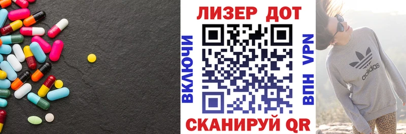 Купить закладки  Котлас  ЛСД экстази ecstasy 