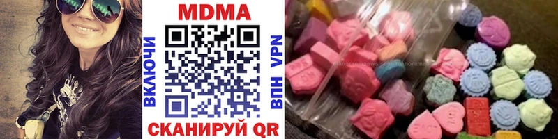 Купить  Котлас  MDMA VHQ 