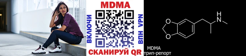 MDMA Molly Котлас