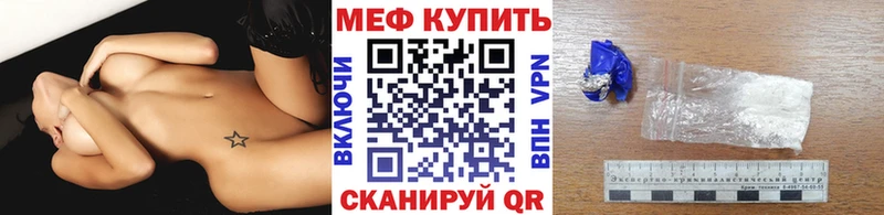 Купить где  Котлас  МЕФ мука 