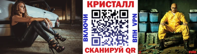 Первитин винт  Купить где  Котлас 