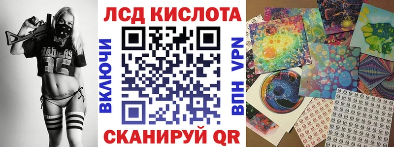 Купить где  Котлас  Наркотические марки 1,5мг 
